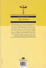 اندوه بی پایان مردم غم زده
